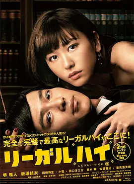 免费在线观看完整版日本剧《胜者即是正义 第二季》