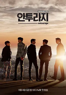 免费在线观看完整版韩国剧《明星伙伴 韩版》