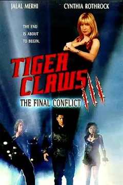 免费在线观看《Tiger Claws III》