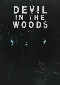 免费在线观看《林中恶魔》