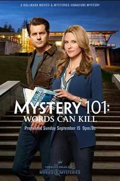 免费在线观看《Mystery 101: Words Can Kill》