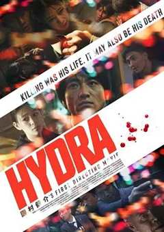 免费在线观看《Hydra》