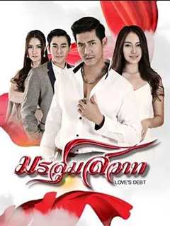 免费在线观看完整版泰国剧《爱上黑涩会》