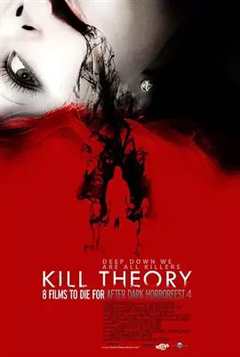 免费在线观看《杀人理论》