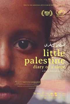 免费在线观看《小巴勒斯坦——围城日记》