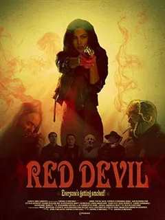 免费在线观看《红色恶魔》