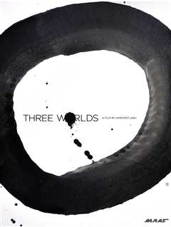 免费在线观看《三个世界》