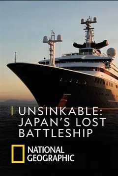免费在线观看《永不沉没：失落的日本战列舰》