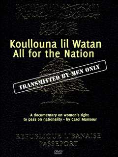 免费在线观看《Koullouna lil Watan》