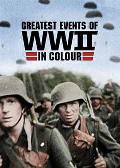 免费在线观看完整版欧美剧《二战重大事件 第一季》