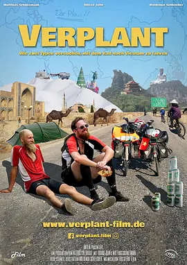 免费在线观看《计划两个人如何尝试骑行去越南》