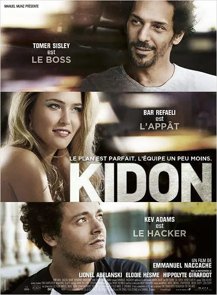 免费在线观看《Kidon》