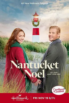 免费在线观看《Nantucket Noel》