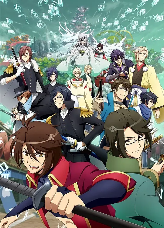 免费在线观看《Bakumatsu Crisis》