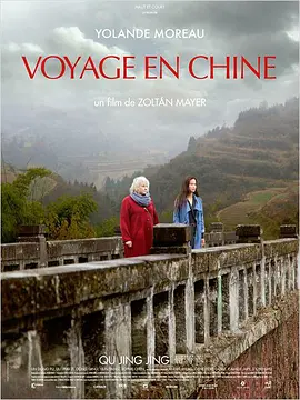 免费在线观看《中国之旅》