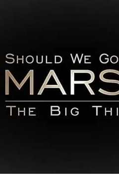 免费在线观看《宏大构想：我们要去火星吗？》