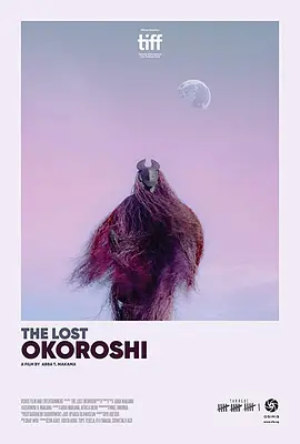 免费在线观看《The Lost Okoroshi》