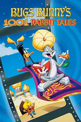 免费在线观看《兔巴哥的1001个传说》