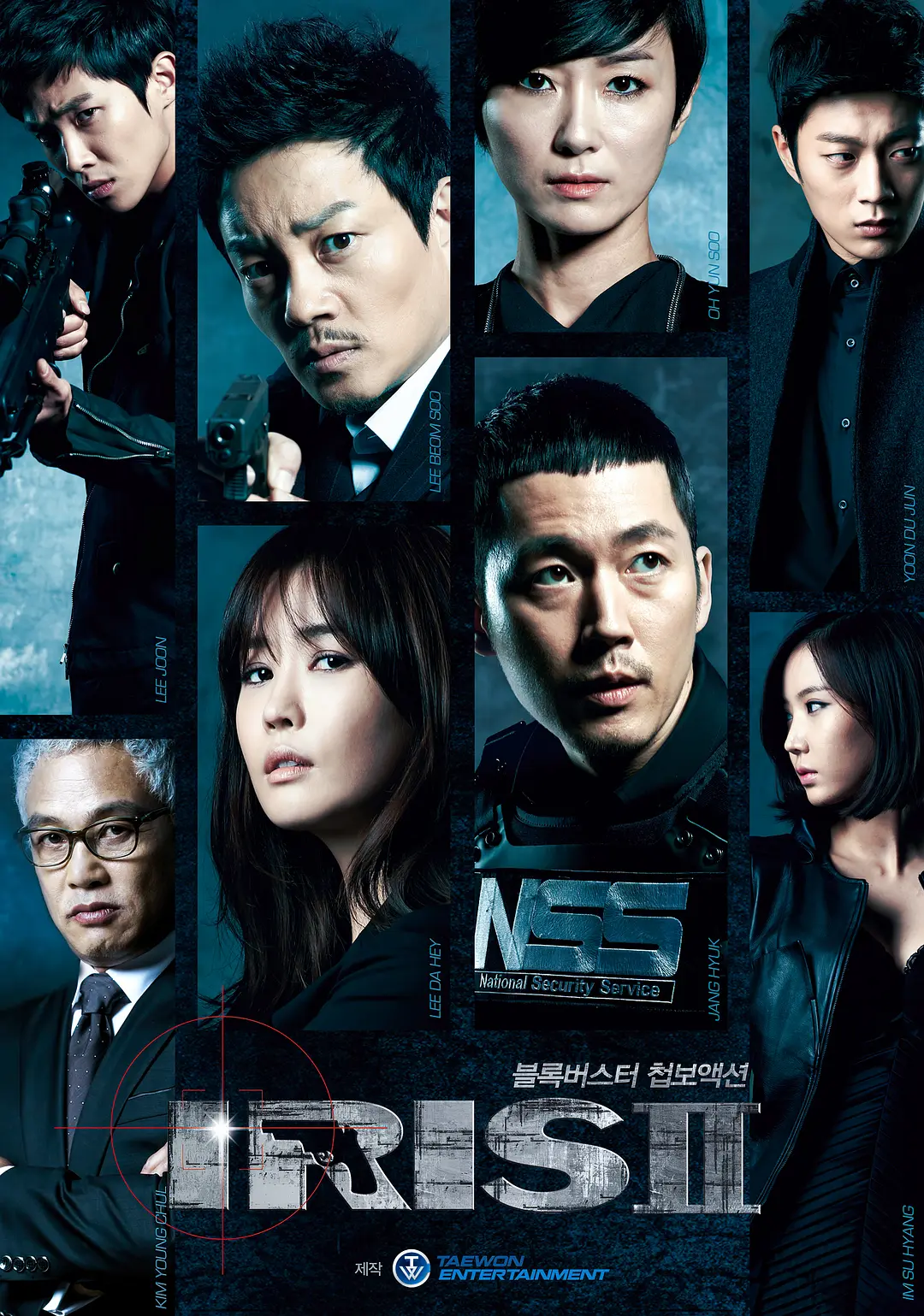 免费在线观看完整版韩国剧《IRIS 2》