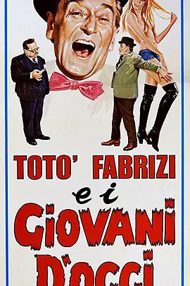 免费在线观看《Totò, Fabrizi e i giovani d