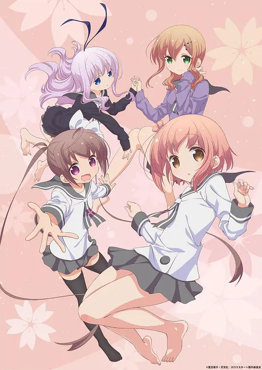 免费在线观看《Slow Start》