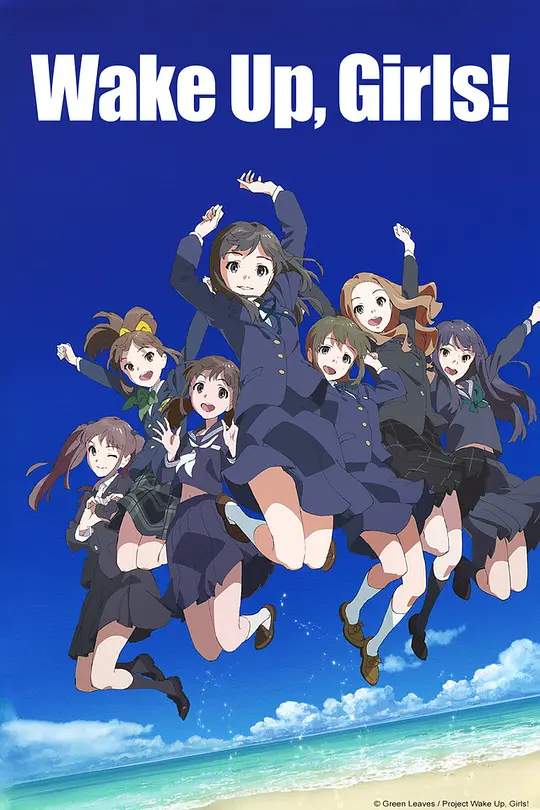 免费在线观看《Wake Up, Girls!》