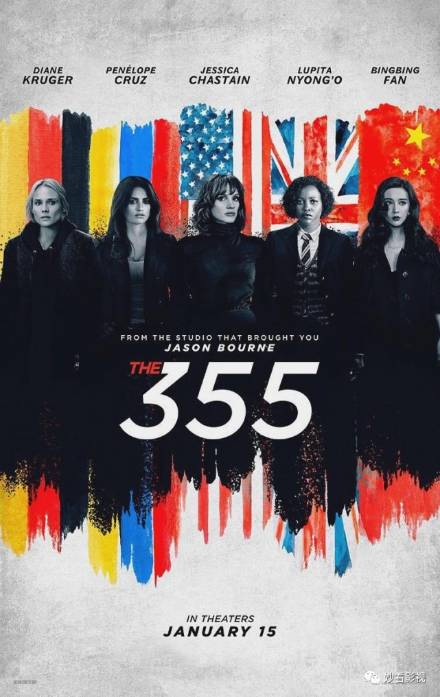 免费在线观看《355：谍影特工》