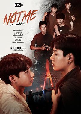 免费在线观看完整版泰国剧《他不是我》