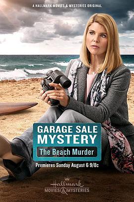 免费在线观看《车库拍卖神秘案件沙滩谋杀》