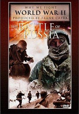免费在线观看《苏联战场》