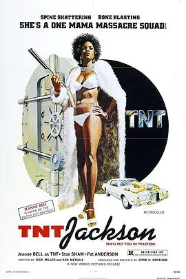 免费在线观看《T.N.T.杰克逊》