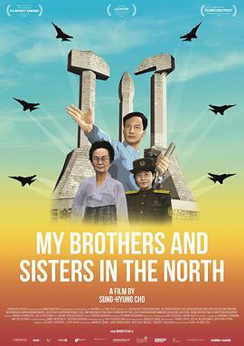 免费在线观看《北方的兄弟姐妹》