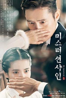 免费在线观看完整版韩国剧《阳光先生》