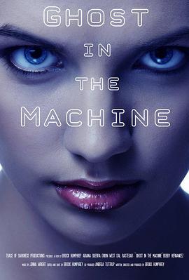 免费在线观看《心灵与机器》
