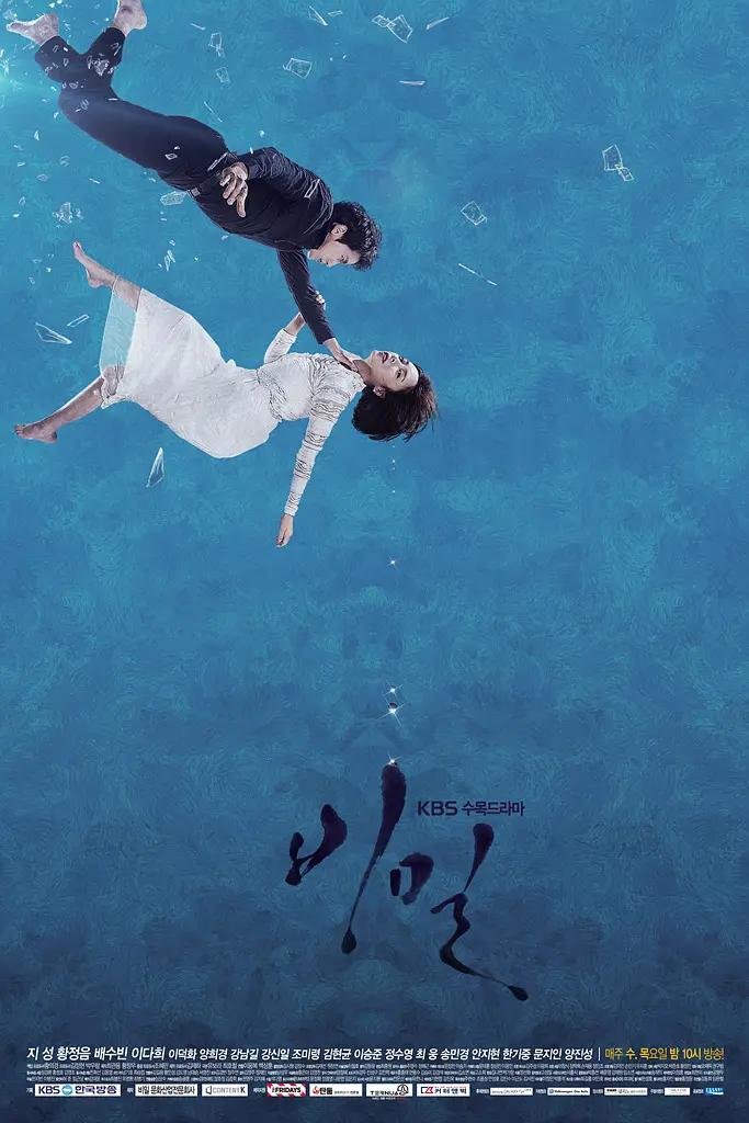 免费在线观看完整版韩国剧《秘密》