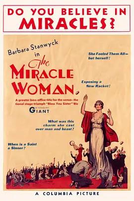 免费在线观看《奇迹女人》