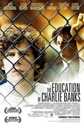 免费在线观看《查理班克斯的教育》