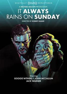 免费在线观看《周日总是下雨天》