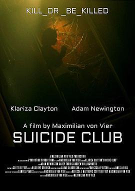 免费在线观看《自杀俱乐部》
