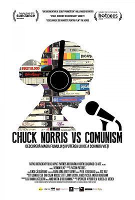 免费在线观看《查克·诺里斯对共产主义》