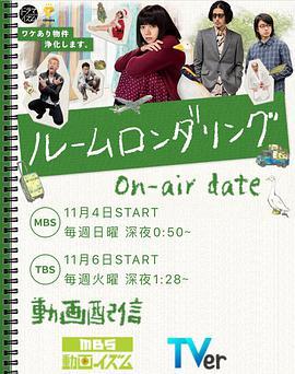 免费在线观看完整版日本剧《洗屋》