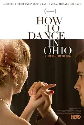 免费在线观看《如何在俄亥俄州跳舞》