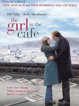 免费在线观看《咖啡馆里的女孩》