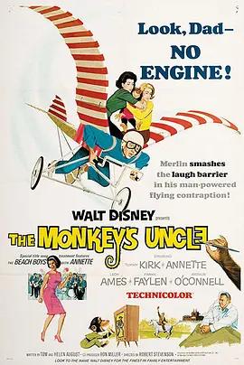 免费在线观看《猴子叔叔》