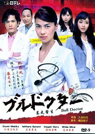 免费在线观看完整版日本剧《暴走医生》