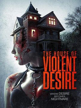 免费在线观看《暴力欲望的房子》