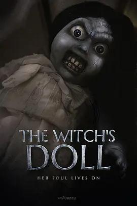 免费在线观看《巫婆的娃娃诅咒》