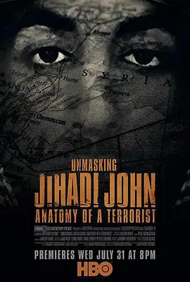 免费在线观看《揭露圣战约翰恐怖分子的解剖》