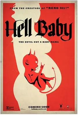 免费在线观看《地狱魔婴》