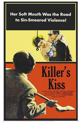 免费在线观看《杀手之吻》